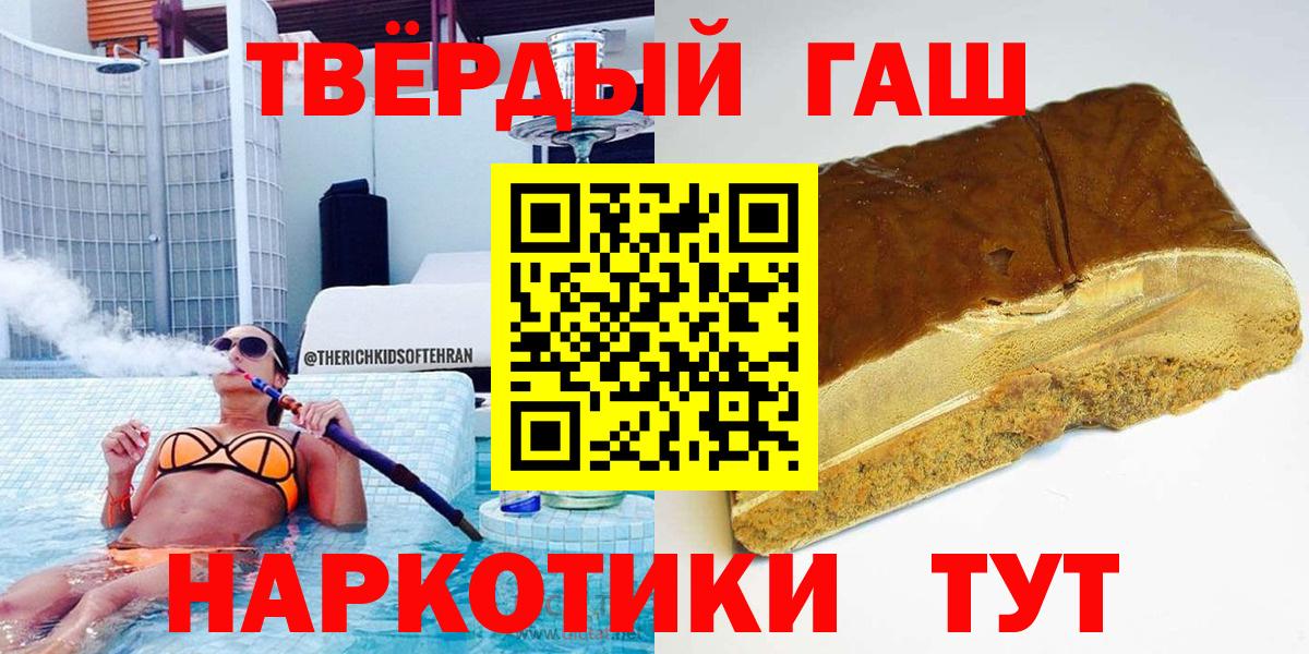 Дивногорск  Гашиш гарик  Гашиш гашик  Вход с VPN 