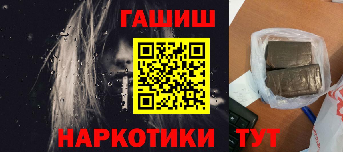 Альфа ПВП Дивногорск
