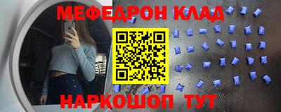 кристаллы Краснознаменск