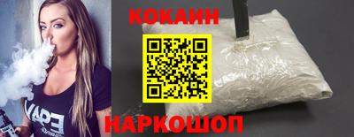 кристаллы Краснознаменск