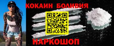 кристаллы Краснознаменск