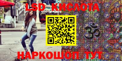 кристаллы Краснознаменск