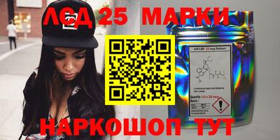 тгк Краснокаменск