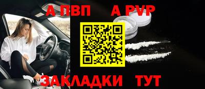 кристаллы Краснознаменск