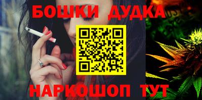 кристаллы Краснознаменск