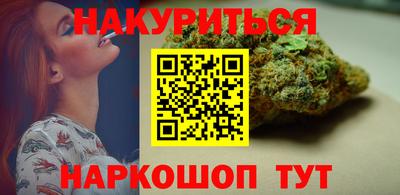 кристаллы Краснознаменск