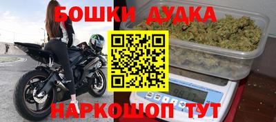 тгк Краснокаменск