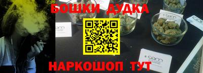 тгк Краснокаменск