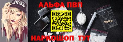 тгк Краснокаменск