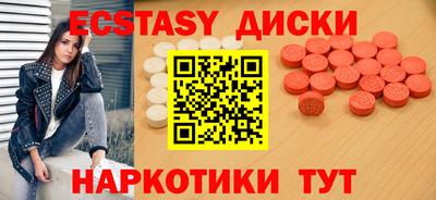 тгк Краснокаменск