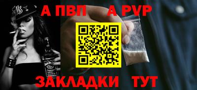 тгк Краснокаменск