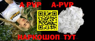 кристаллы Краснознаменск