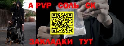 тгк Краснокаменск