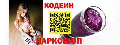 тгк Краснокаменск
