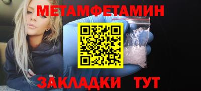 тгк Краснокаменск