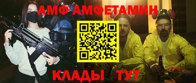 кристаллы Краснознаменск