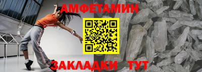 тгк Краснокаменск