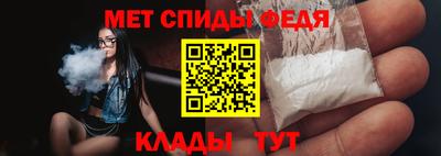 кристаллы Краснознаменск