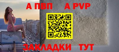 кристаллы Краснознаменск