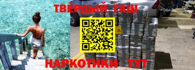 кристаллы Краснознаменск