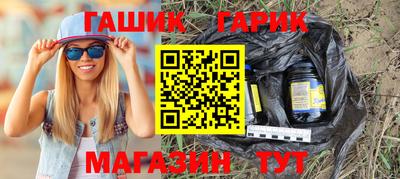 тгк Краснокаменск