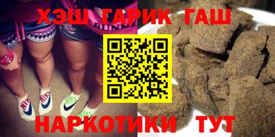 кристаллы Краснознаменск