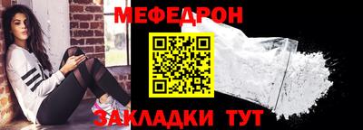 кристаллы Краснознаменск