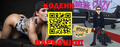 тгк Краснокаменск