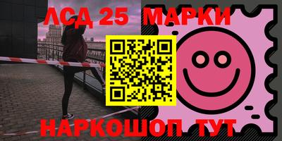тгк Краснокаменск