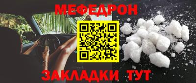 тгк Краснокаменск