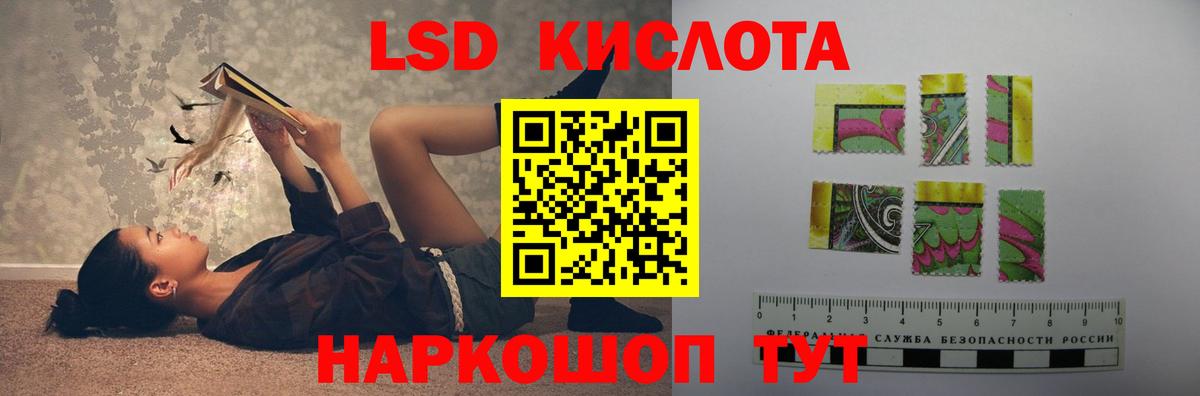 Дивногорск  LSD-25 экстази  Вход с VPN  ЛСД экстази ecstasy  ЛСД экстази ecstasy 