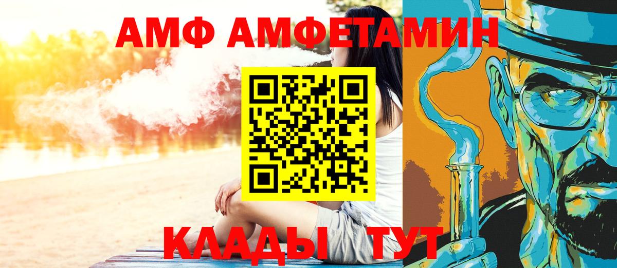 Метамфетамин винт  Вход с VPN  Первитин  Метамфетамин винт  Дивногорск 