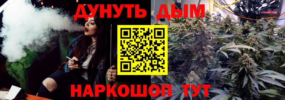 МАРИХУАНА план  Вход с VPN  Дивногорск  Каннабис THC 21%  Канабис индика 
